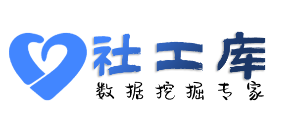 猎魔查朋友身份信息
